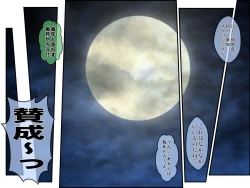 Page 83 of Shin Youmuin no Ossan 2