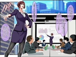 Page 85 of Shin Youmuin no Ossan 2