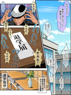 Page 8 of Shin Youmuin no Ossan 2