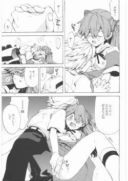 Page 14 of Yasashii Invader