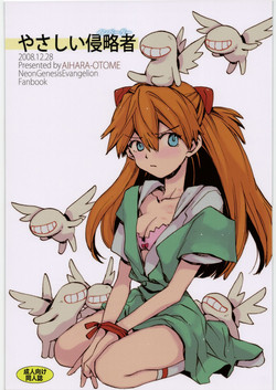 Download Yasashii Invader