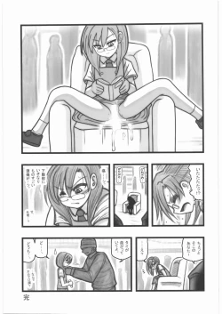 Page 16 of Ryoujoku Jikan Teishi Shoojo D