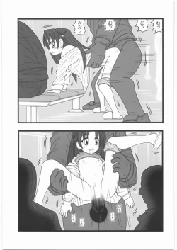 Page 22 of Ryoujoku Jikan Teishi Shoojo D