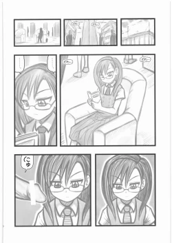 Page 9 of Ryoujoku Jikan Teishi Shoojo D