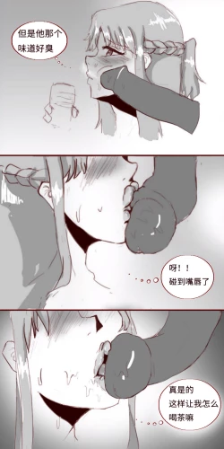 Page 11 of SAO里发生的一个sex bug