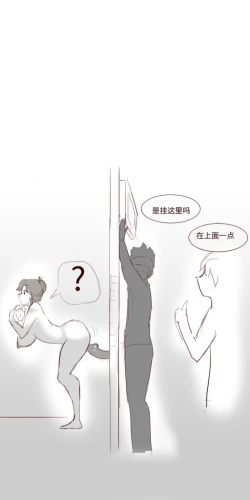 Page 17 of SAO里发生的一个sex bug