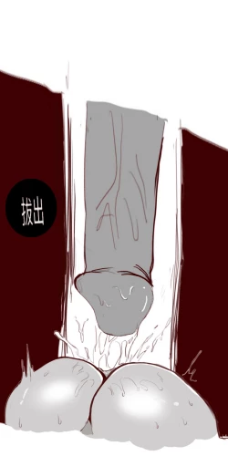 Page 22 of SAO里发生的一个sex bug