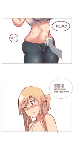 Page 41 of SAO里发生的一个sex bug