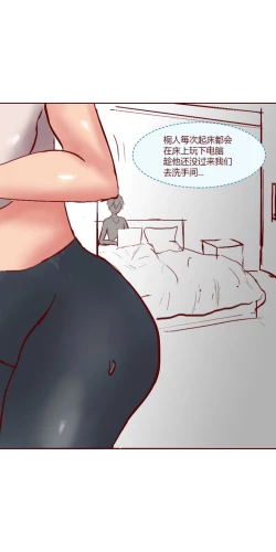 Page 47 of SAO里发生的一个sex bug