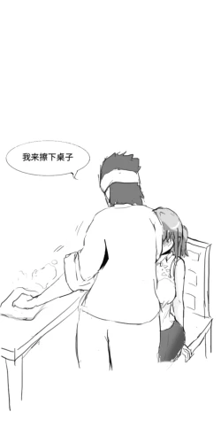 Page 6 of SAO里发生的一个sex bug