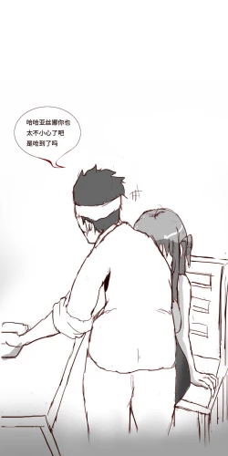 Page 7 of SAO里发生的一个sex bug