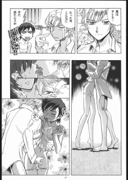Page 16 of Fujioka Haruhi to Ecchi Oshiyou.