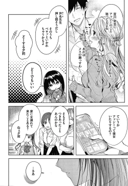 Page 55 of Satou Gashi yori Amai Koto.