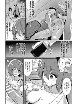 Page 135 of Saimin Gakusei Shidou