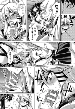 Page 179 of Saimin Gakusei Shidou