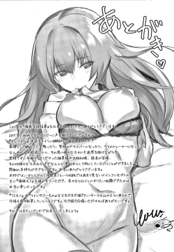 Page 194 of Saimin Gakusei Shidou