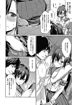 Page 91 of Saimin Gakusei Shidou