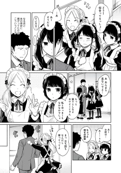 Page 115 of 1LDK+JK Ikinari Doukyo? Micchaku!? Hatsu Ecchi!!? Vol.3