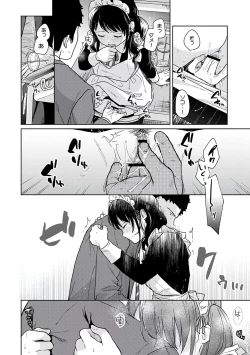 Page 134 of 1LDK+JK Ikinari Doukyo? Micchaku!? Hatsu Ecchi!!? Vol.3