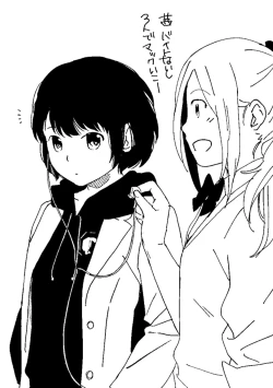 Page 198 of 1LDK+JK Ikinari Doukyo? Micchaku!? Hatsu Ecchi!!? Vol.3