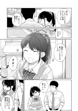 Page 69 of 1LDK+JK Ikinari Doukyo? Micchaku!? Hatsu Ecchi!!? Vol.3