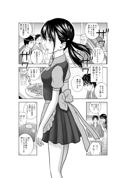 Page 25 of Haru Kurabe 3