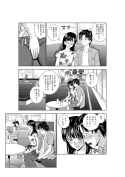 Page 29 of Haru Kurabe 3