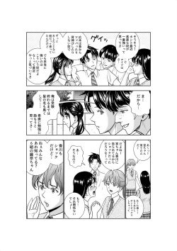 Page 48 of Haru Kurabe 3
