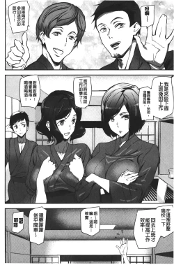 Page 120 of Naked Life | 赤裸裸的偷拍直播