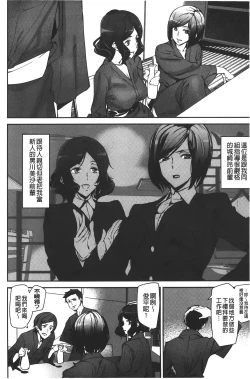 Page 122 of Naked Life | 赤裸裸的偷拍直播