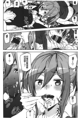 Page 170 of Naked Life | 赤裸裸的偷拍直播