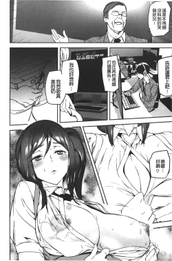 Page 18 of Naked Life | 赤裸裸的偷拍直播