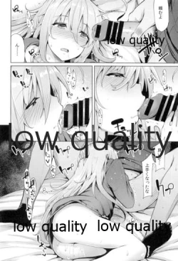 Page 11 of Syoko to P no Shinyuu Kankei