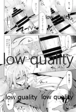 Page 15 of Syoko to P no Shinyuu Kankei