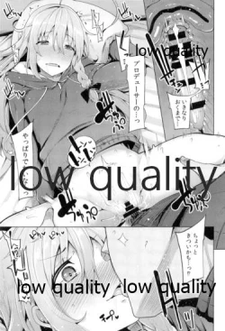 Page 16 of Syoko to P no Shinyuu Kankei