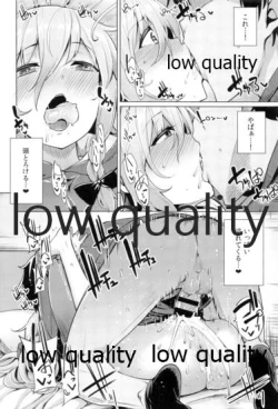 Page 17 of Syoko to P no Shinyuu Kankei