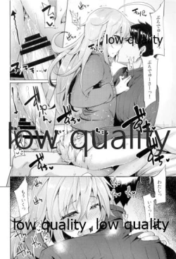 Page 19 of Syoko to P no Shinyuu Kankei