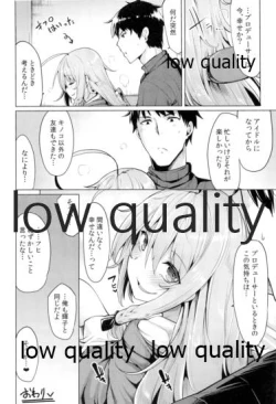 Page 23 of Syoko to P no Shinyuu Kankei