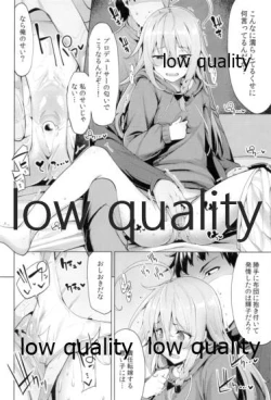 Page 7 of Syoko to P no Shinyuu Kankei