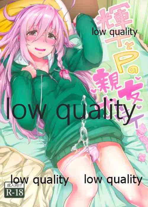 Download Syoko to P no Shinyuu Kankei