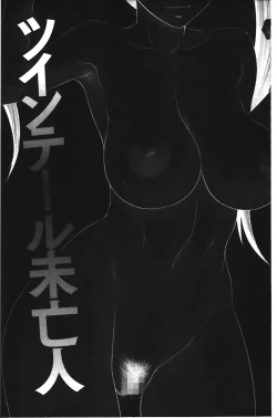 Page 128 of Okusama WaremeLAND | 人妻的蜜裂濕樂園