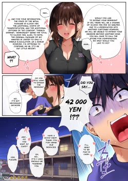Page 21 of Onee-san Reflex