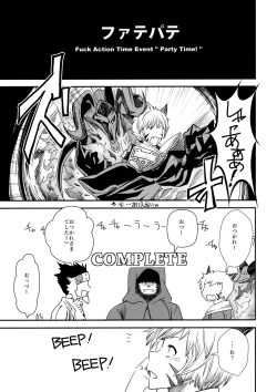 Page 2 of FATE PT Fate Pate