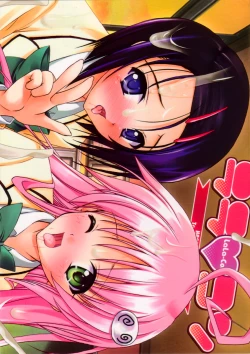 Page 32 of LaLaFutanari ver. ♡