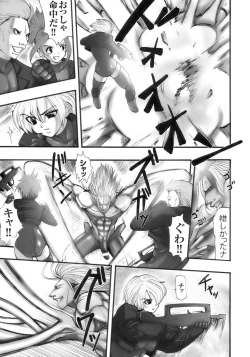 Page 147 of Tatakau Heroine Ryoujoku Anthology Toukiryoujoku 10