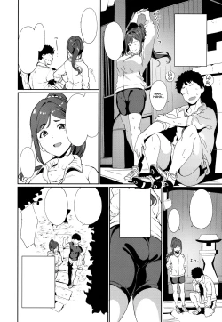 Page 3 of Matsuura no Kyuujitsu