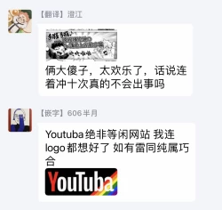 Page 26 of Konna Eroi no Kiiteneeee! | 我哪知道有这么色情啊! 1-2