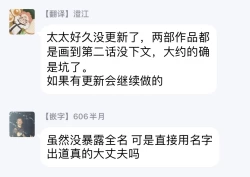 Page 52 of Konna Eroi no Kiiteneeee! | 我哪知道有这么色情啊! 1-2