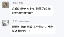 Page 37 of BL Mangaka-kun, Ecchi na xx o Suru | BL漫画家，要做色色的×× Ch. 1