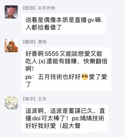 Page 46 of BOY x BOY IDOL COLLECTION!